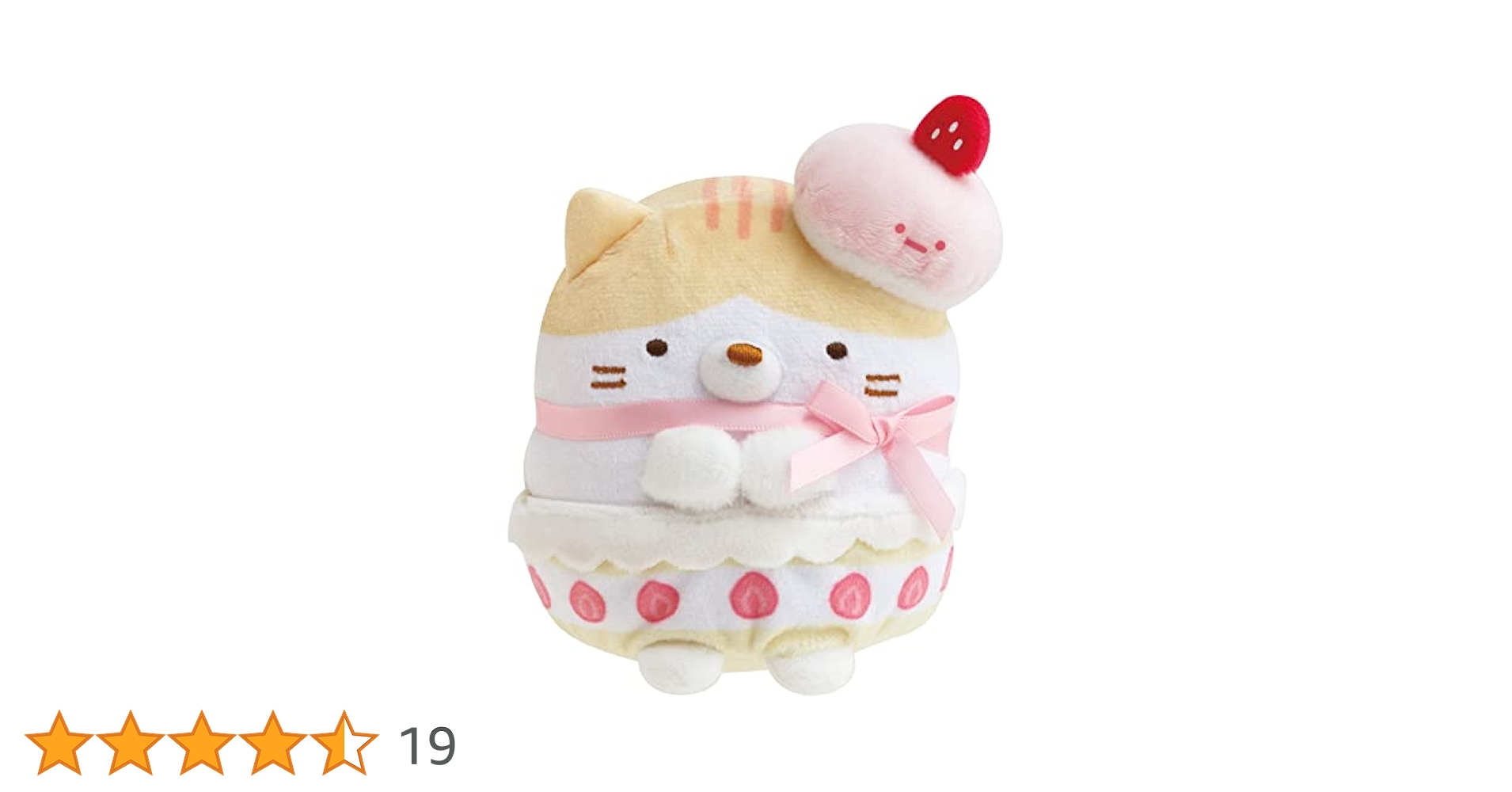 ぬいぐるみマルチトレイ ねこのきょうだいにであいました ぬいぐるみマルチトレイ ねこのきょうだいにであいました - メルカリ